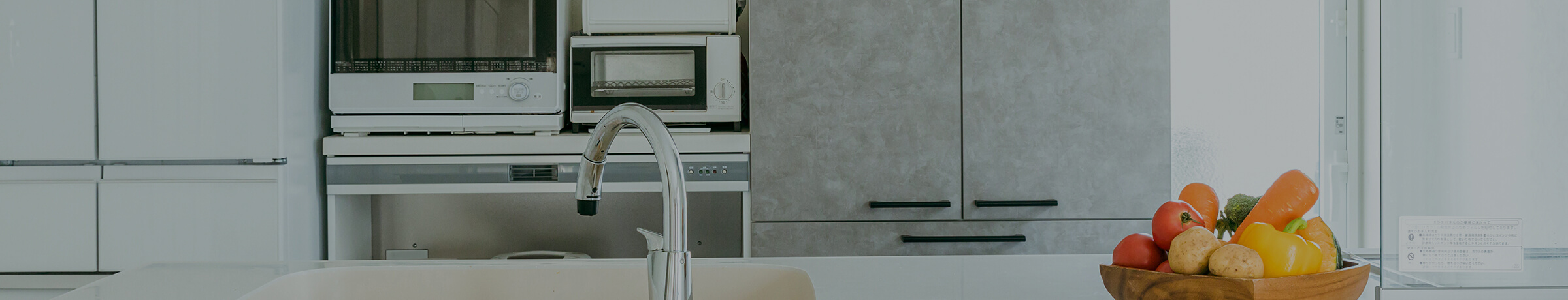 住宅リフォーム事業